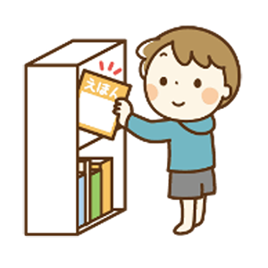 時間を決めて読書やゲームをしよう